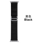 RYB Alpine Loop for Apple Watch Ultra, Alpineloop Woven Nylon Fabric Strap Band for Apple Watch Ultra SE 40mm 44mm 45mm